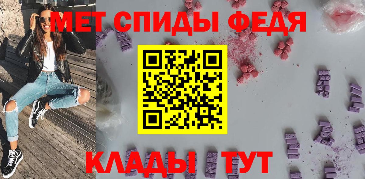 Лянтор  Amphetamine  Вход с VPN  Amphetamine Premium 