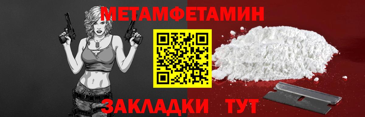 Амфетамин Premium Лянтор