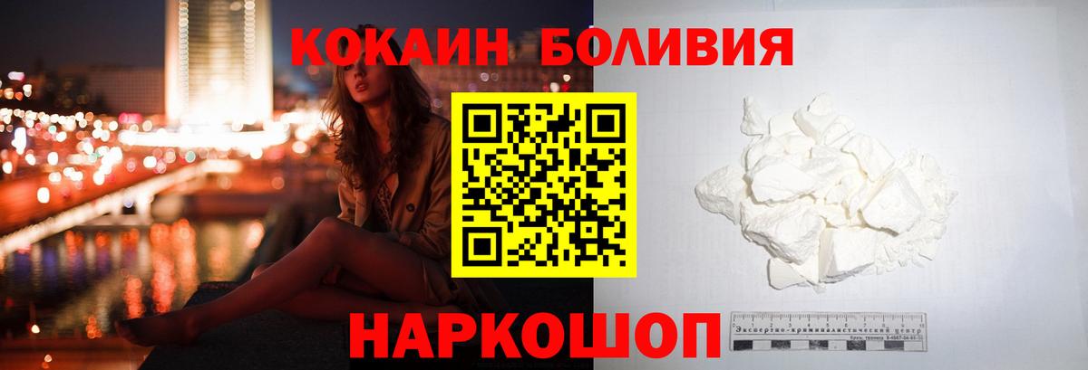 КОКАИН 98% Лянтор