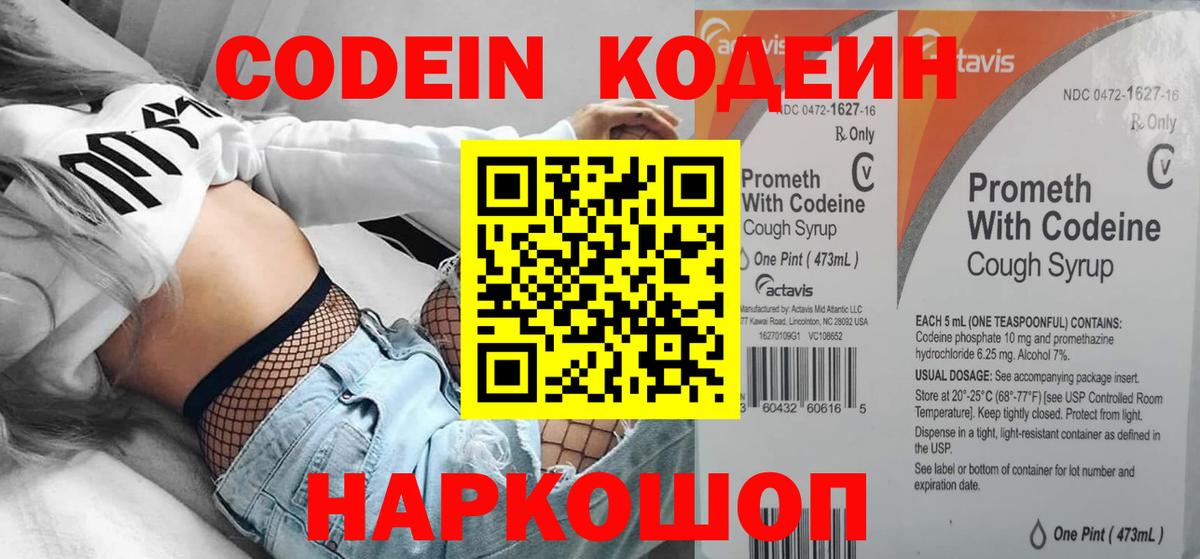 КОКАИН Лянтор