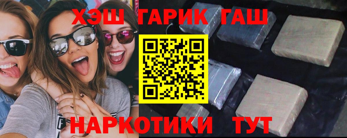 ГАШИШ VHQ Лянтор
