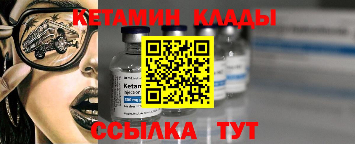 Гашиш  Вход с VPN  A PVP СК   Канабис  Меф МЯУ МЯУ  МЕТАДОН  ГАШ  Мефедрон кристаллы  Лянтор  КОКАИН 