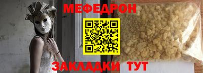 а пвп мука Дубна