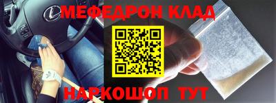 твердый Донской