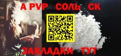 а пвп мука Дубна