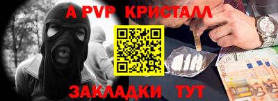 а пвп мука Дубна