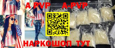 а пвп мука Дубна
