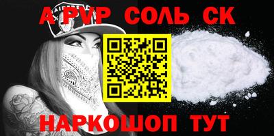 твердый Донской