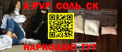твердый Донской