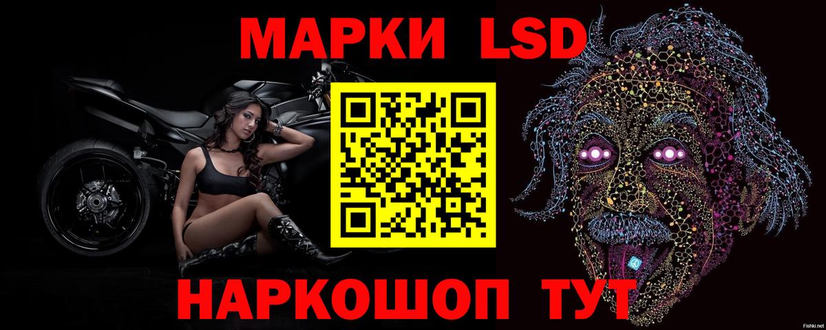 ЛСД экстази ecstasy Лянтор