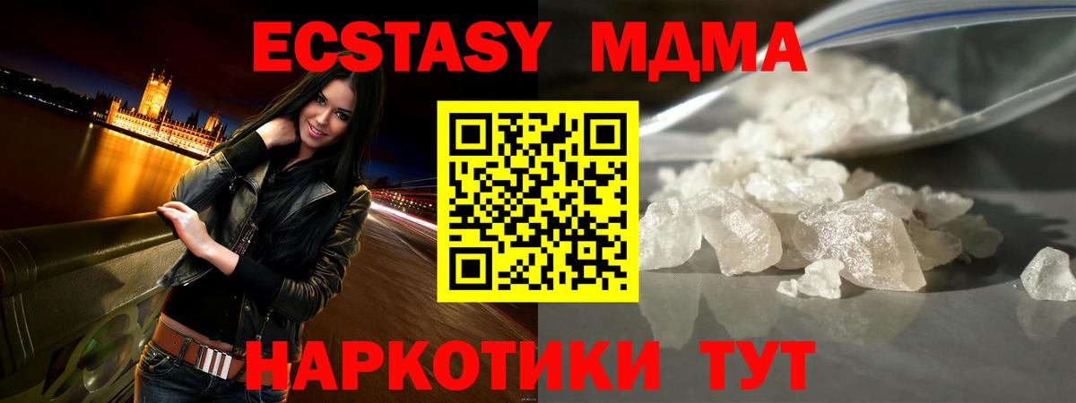 MDMA crystal  MDMA VHQ  Лянтор  Вход с VPN 